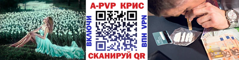 Alpha-PVP Соль  мега маркетплейс  Томмот 