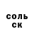 Метадон кристалл D Aslan