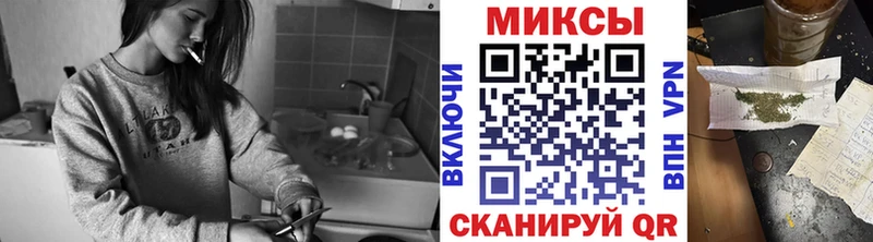Бутират жидкий экстази  даркнет как зайти  Томмот 