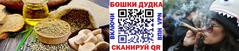 Cannafood марихуана  дарк нет какой сайт  Томмот  MEGA ссылки 