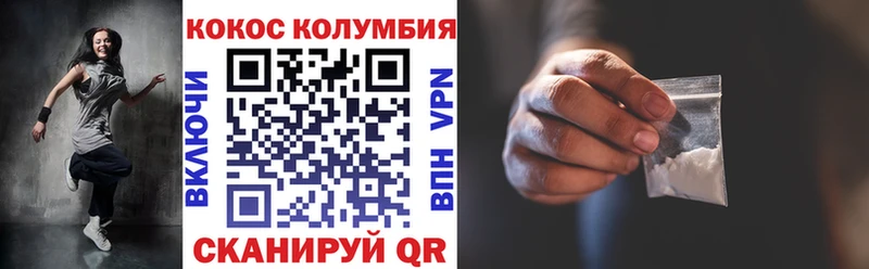 кракен рабочий сайт  Томмот  COCAIN VHQ 