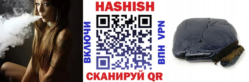наркотики Томмот Гашиш Premium