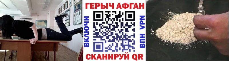 магазин продажи наркотиков  Томмот  ГЕРОИН VHQ 