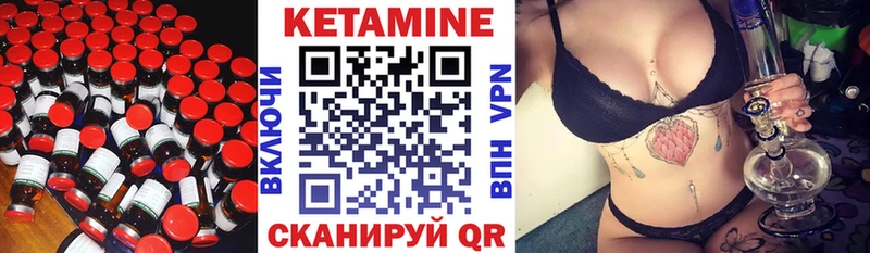 Кетамин ketamine  наркотики  Томмот 
