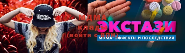 амфетамин Нягань