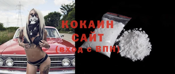 мефедрон мука Алзамай