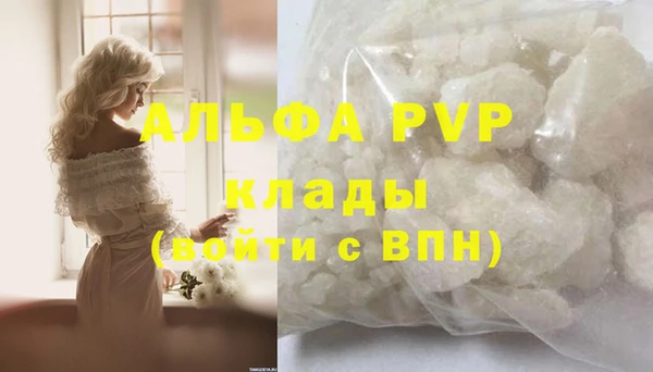 мефедрон мука Алзамай