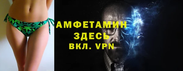 мефедрон мука Алзамай
