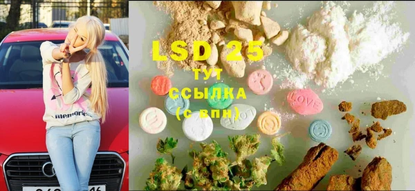 альфа пвп Алексеевка
