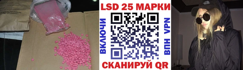 omg ССЫЛКА купить наркоту Томмот ЛСД экстази кислота