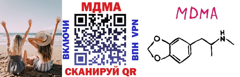МДМА молли  Томмот 