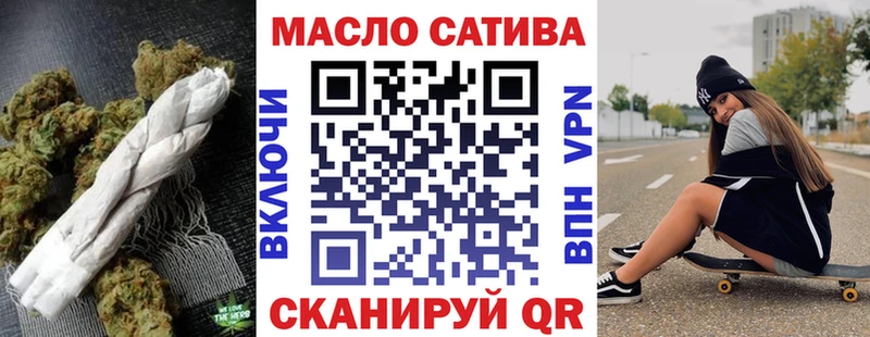 Дистиллят ТГК жижа  Томмот 